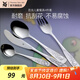 WMF福騰寶餐具套裝 牛排刀叉家用套裝兒童刀叉勺餐具4件套裝 昆蟲(chóng)兒童餐具 4件套