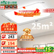 雷士（NVC）吸頂燈客廳大燈簡(jiǎn)約奶油風(fēng)LED照明燈飾臥室燈餐廳白月X 包安裝