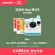 寶麗來(lái)（Polaroid）【雙11】Now 第3代 拍立得戶(hù)外相機經(jīng)典入門(mén)級煥新升級 學(xué)生旅行男女生閨蜜結婚紀念生日送禮物 極地藍【現貨速發(fā)】 套餐一：相機+i-Type白框*1
