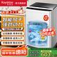 榮事達（Royalstar）全自動(dòng)洗衣機大容量波輪 家用小型宿舍出租房洗脫一體智能藍光省電低音 10KG藍光款【大件洗滌 高效潔凈】