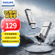 飛利浦（PHILIPS）128GB 高速固態(tài)U盤 手機(jī)電腦雙接口 11UT-G 讀速高達(dá)550MB/s 手機(jī)U盤 大容量?jī)?yōu)盤