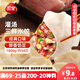 三全灌湯系列三鮮口味餃子1kg約54只 速凍水餃早餐生鮮食品