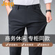 吉普（JEEP）抗皺免燙商務(wù)休閑褲男春秋季款寬松直筒彈力長(zhǎng)褲男士簡(jiǎn)約西裝褲子深灰色 常規(guī) 【官方正品】32 【適合140斤左右】