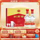 劍南春 水晶劍 52度 500ml*2瓶  雙支禮盒 濃香型白酒