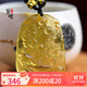 黛螺天然黃水晶申子辰三合吊墜生肖屬鼠龍猴飾品本命年禮物 冰種珠鏈調節款