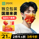 恩惠一次性醫(yī)用外科口罩50只獨(dú)立包裝成人我愛你中國(guó)紅滅菌級(jí)防過敏