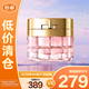 歐萊雅金致牡丹煥白面霜美白護膚品化妝品50ml會(huì )員贈品【臨期清倉】