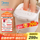 美的（Midea）泡腳桶按摩足浴盆加熱自動(dòng)按摩洗腳盆泡腳盆理療恒溫高深桶教師節禮物送男女友ZL305極地白