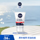 妮維雅（NIVEA）男士專(zhuān)用控油洗面奶潔面乳護膚品深層清潔 控油抗痘礦物炭潔面泥100g