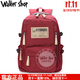 Walker Shop輕奢品牌高檔減負護脊書(shū)包男大容量高中初中生背包女大學(xué)生雙肩包 紅色大號+鴨子掛件（初中/高中）