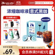 瑞幸咖啡0糖0脂醇香濃縮咖啡液意式黑咖18ml*32顆/盒冰美式生椰拿鐵黑咖啡