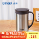 虎牌（TIGER）不銹鋼泡茶杯真空茶濾網(wǎng)杯男女辦公杯七夕禮物 CWM-A050 500ml 不銹鋼色XC 500ml