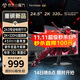 優(yōu)派24.5英寸2K高清 超頻320Hz FastIPS電競顯示器 硬件低藍光 450nit高亮 宿舍PS5三角洲設計VX25G26