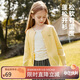 ASK JUNIOR女童毛衣2025秋兒童長(cháng)袖開(kāi)衫毛衣針織衫 黃色 140