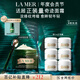 海藍(lán)之謎（LA MER）濃縮修護(hù)眼霜15ml緊致護(hù)膚品套裝化妝品禮盒生日禮物送女友