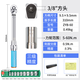 SHSIWI高精度扭力扳手套裝可調式棘輪扭矩扳手自行車(chē)輪胎火花塞套筒工具 中飛（3/8）扭力范圍：5-60N.m（贈套筒）