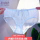 夏娃秘語(yǔ)內褲女純棉檔里布輕薄透氣舒適親膚中腰性感蕾絲女士三角內褲 白色(E080) L