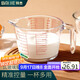拜杰量杯刻度杯蛋液過(guò)濾量杯1000ML玻璃量杯烘焙過(guò)濾量杯牛奶杯食品級
