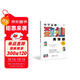 學(xué)而思小學(xué)益智數(shù)獨大作戰(zhàn)·高級 開發(fā)思維 激蕩腦力 培養(yǎng)專注力