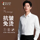 啄木鳥(niǎo)【挺括正裝】襯衫男秋季商務(wù)職業(yè)舒適棉質(zhì)休閑長(cháng)袖襯衣白色XL
