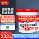 德高（Davco）界面劑墻地面 環(huán)保墻固地固二合一 混凝土濃縮型界面處理劑5Kg/桶
