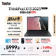 ThinkPad 【國家補貼20%】X13 聯(lián)想輕薄筆記本電腦 銳龍AI 7 PRO 350 32G 512GB 100%sRGB高色域商務(wù)辦公本