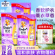 金紡官方正品金紡柔順護(hù)理劑薰衣草香持久留香洗衣液伴侶宿舍家庭裝 金紡柔順劑~薰衣草香型400g*3袋+贈(zèng)5g
