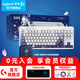 羅技（G）G517原神聯(lián)名無(wú)線(xiàn)機械鍵盤(pán)游戲電競藍牙三模神里綾華禮盒定制款熱插拔客制化送男友情人節禮物 G517神里綾華禮盒款