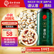 同仁堂品牌 北京同仁堂 薏苡仁500g 薏仁薏米仁五谷雜糧原料