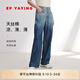 EP雅瑩[唐嫣同款]高腰天絲棉褲子女直筒牛仔褲 商場同款J629A 藏青 L