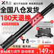 準心吊頂神器射釘槍炮釘搶消音王線(xiàn)槽打釘神器裝修鋼釘固定器手動(dòng)工具 吊頂神器+加長(cháng)桿+豪華配件套裝