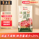 皇上皇特級(jí)二八薄鹽臘腸廣式煲仔飯臘腸廣東甜腸廣州臘味特產(chǎn)200g