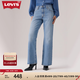 Levi's李維斯24秋季新款女士BAGGY寬松休閑牛仔長(cháng)褲 中藍色 26 (31)