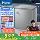海爾（Haier）200升低霜小冰柜家用商用 冷藏柜冷凍柜兩用冰柜京東自營(yíng)租房小型冰箱小型冷柜BC/BD-200GHS9D補(bǔ)貼