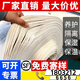 宏苗土工布工程布白色園藝透水保濕橋梁水泥路混凝土養護毯毛氈無(wú)紡布 白色150克寬4米x50米 200平方