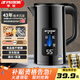 半球燒水壺保溫熱水壺家用電熱水壺食品級不銹鋼一體全自動(dòng)恒溫大容量酒店快速壺開(kāi)水壺宿舍 2L 高雅黑【智能保溫】豪華版