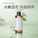 匯美舍小花茉莉純露去黃提亮滋潤(rùn)補(bǔ)水保濕茉莉花水植物爽膚水濕敷 290ml