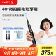 歐可林【教師節禮物】AI微掃振數字可視化電動(dòng)牙刷40°科學(xué)擺幅深度清潔不傷牙齦面面俱到不漏刷X Pro 20黑色-到手刷頭*4支