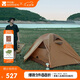 牧高笛（MOBIGARDEN）冷山2帳篷 戶外露營(yíng)徒步防風(fēng)防雨雙人帳篷 MZ093005 暖沙色