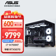 華碩全家桶 i7 14700KF/RTX5060Ti/5070Ti/臺式電腦主機電競游戲三角洲行動(dòng)diy組裝機全套整機WJ11C i7 14700KF/華碩RTX5070丨規格六 華碩品質(zhì) 堅若磐石