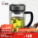 希諾（HEENOOR）雙層玻璃杯帶把手高檔泡茶杯子男家用辦公透明水杯XN-9321 435mL