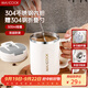 美廚（maxcook）水杯馬克杯 304不銹鋼保溫咖啡杯子帶蓋辦公室沖飲泡茶500ml配勺