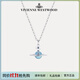 薇薇安·威斯特伍德（Vivienne Westwood）西太后項鏈女土星吊墜鎖骨鏈飛碟毛衣鏈輕奢高級感送女友生日禮物 中號-冰川藍飛行土星項鏈