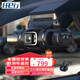 任e行D70行車記錄儀高清前后四鏡頭360度全景24小時停車監(jiān)控哨兵防劃車 四鏡頭雷達感應(yīng)監(jiān)控版+無卡