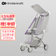 KinderKraft KK口袋推車可坐可平躺遛娃神器嬰兒禮物輕便折疊高景觀溜娃車紫 