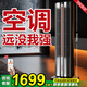 銳舞【頂配加濕|疾速制暖】石墨烯取暖器暖風(fēng)機電暖器家用熱風(fēng)電暖氣客廳大面積嬰兒浴室升溫神器冷暖 【母嬰級加濕】空氣能熱導流|健康取暖