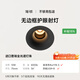簡(jiǎn)頓富士山無(wú)邊框全光譜護(hù)眼射燈led嵌入式客廳防眩無(wú)主燈國(guó)家補(bǔ)貼