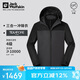 Jack Wolfskin狼爪沖鋒衣男防水抓絨三合一夾克外套1115311 深灰色 M