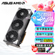 華碩（ASUS）AMD RADEON RX9070XT/9070GRE 12G 16G 游戲AI渲染設計智能學習臺式電腦獨立顯卡 TUF-RX9070XT-O16G-GAMING