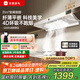 優(yōu)盟（UM）頂吸式抽油煙機(jī)灶具套裝 白色煙灶套裝家用30風(fēng)量大吸力變頻抽煙機(jī) 大火力燃?xì)庠钐撞图译妵?guó)家補(bǔ)貼 【爆銷云板環(huán)吸】白色31變頻大吸力+1200靜壓 一級(jí)能效 上門安裝